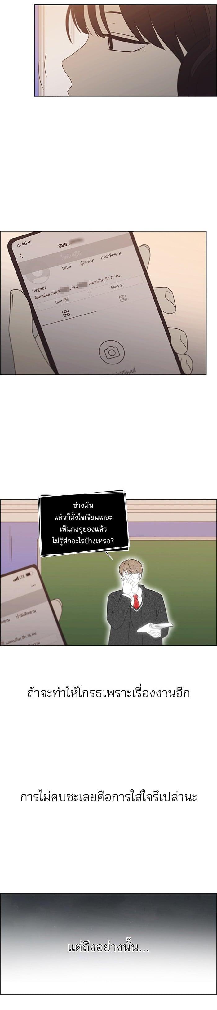 Manga-lc-com อ่านมังงะ อ่านการ์ตูน ออนไลน์ ฟรี Love Revolution รักนี้ต้องปฏิวัติ ตอนที่ 1 2 3 4 5 6 7 8 9 10 11 12 13 14 ฟรี ไม่มีโฆษณา Manga-lc - อ่าน มังงะ อ่าน การ์ตูน ออนไลน์ อ่านมังงะ ฟรี