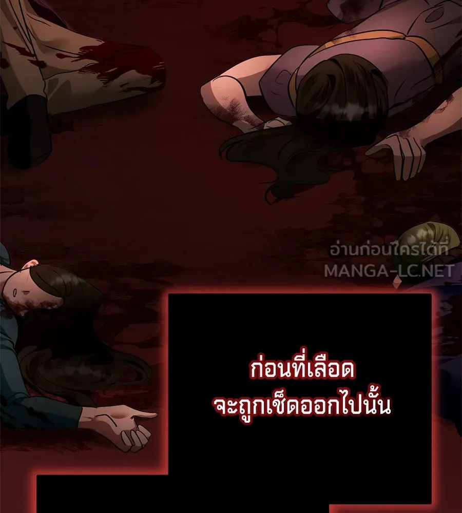 เบื้องหลังรอยยิ้มของเจ้าหญิง ตอนที่ 10 รูปที่ 168