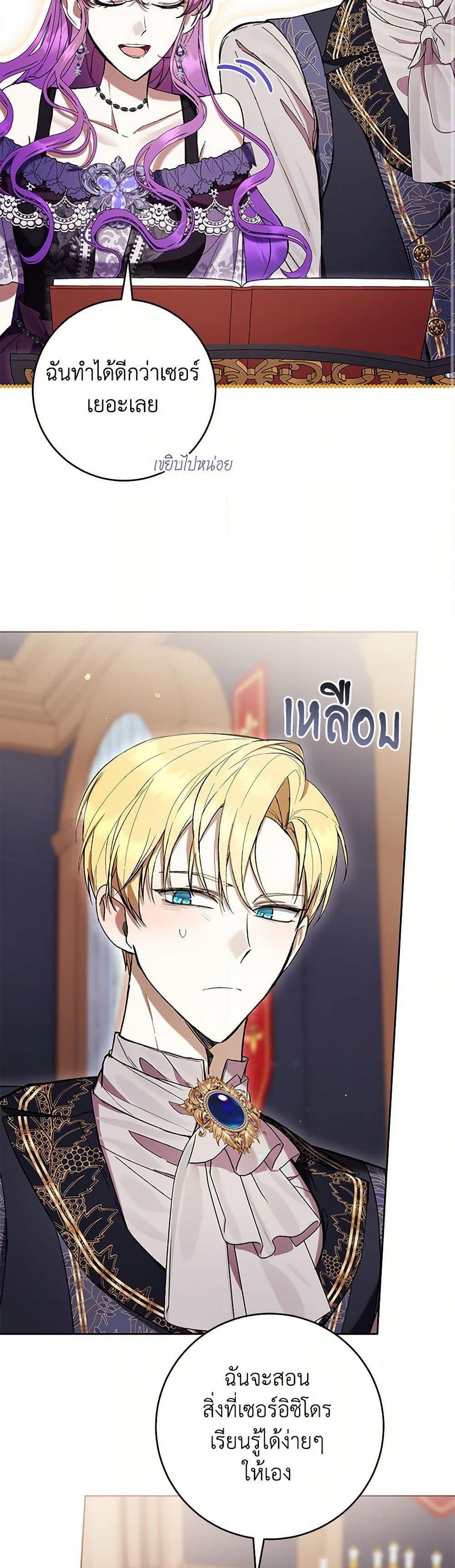 Manga-lc-com อ่านมังงะ อ่านการ์ตูน ออนไลน์ ฟรี What’s Wrong With Being the Villainess ตอนที่ 1 2 3 4 5 6 7 8 9 10 11 12 13 14 ฟรี ไม่มีโฆษณา Manga-lc - อ่าน มังงะ อ่าน การ์ตูน ออนไลน์ อ่านมังงะ ฟรี