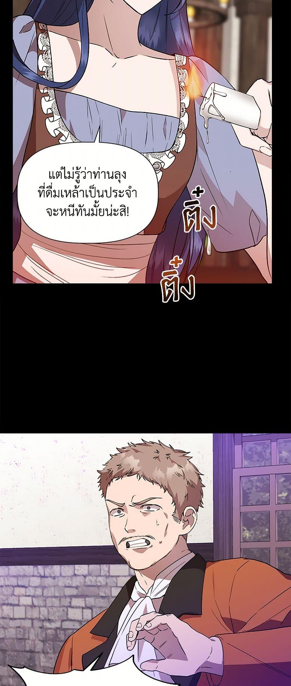 Manga-lc-com อ่านมังงะ อ่านการ์ตูน ออนไลน์ ฟรี I Wasn’t the Cinderella ตอนที่ 1 2 3 4 5 6 7 8 9 10 11 12 13 14 ฟรี ไม่มีโฆษณา Manga-lc - อ่าน มังงะ อ่าน การ์ตูน ออนไลน์ อ่านมังงะ ฟรี