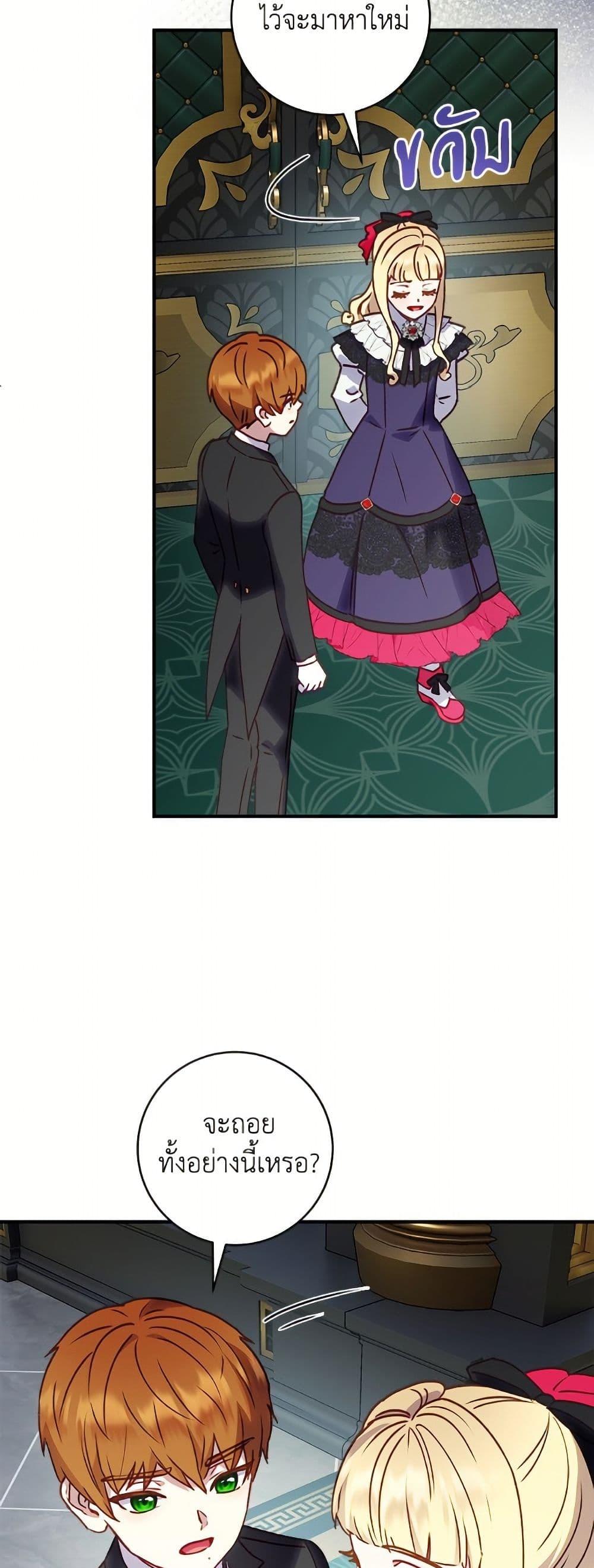 Manga-lc-com อ่านมังงะ อ่านการ์ตูน ออนไลน์ ฟรี I’ll Predict Your Happy Ending ตอนที่ 1 2 3 4 5 6 7 8 9 10 11 12 13 14 ฟรี ไม่มีโฆษณา Manga-lc - อ่าน มังงะ อ่าน การ์ตูน ออนไลน์ อ่านมังงะ ฟรี