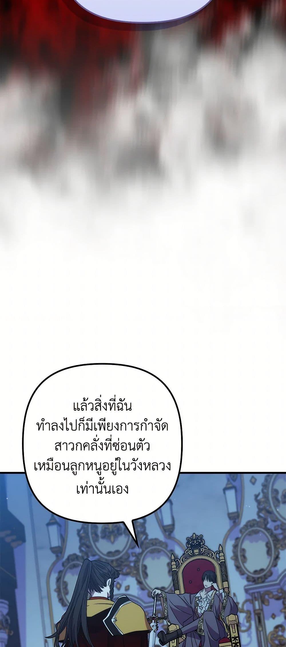 Manga-lc-com อ่านมังงะ อ่านการ์ตูน ออนไลน์ ฟรี I’m Dead, But the Hero Went Crazy ตอนที่ 1 2 3 4 5 6 7 8 9 10 11 12 13 14 ฟรี ไม่มีโฆษณา Manga-lc - อ่าน มังงะ อ่าน การ์ตูน ออนไลน์ อ่านมังงะ ฟรี