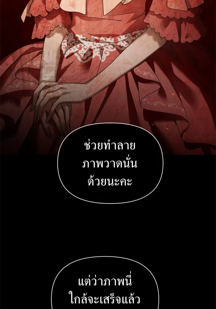 ชิงชีวิตพลิกลิขิตชะตา ตอนที่ 113. บาดแผลทางใจ(3) รูปที่ 2