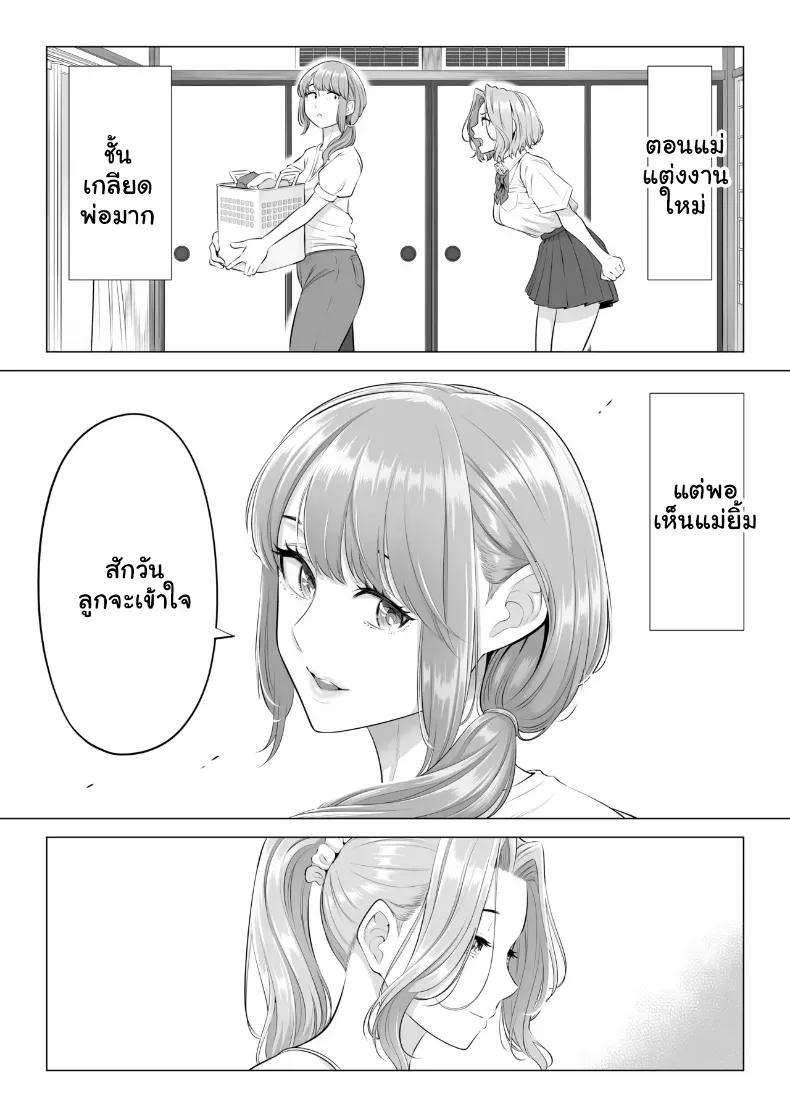 Doujin-Lc- อ่าน โดจิน มังฮวา เกาหลี ญี่ปุ่น จีน แปลไทย สามพี่น้องสาวเอ็กซ์จัดหนักสลับเวรคาเตียง ตอนที่ 1 2 3 4 5 6 7 8 9 10 11 12 13 14 ฟรี ไม่มีโฆษณา อ่าน โดจิน Manhwa เกาหลี ญี่ปุ่น จีน เรามีครบ คัดมาให้เน้นๆ โดจิน 18+ รับประกันความฟินโดย  Doujin Lc