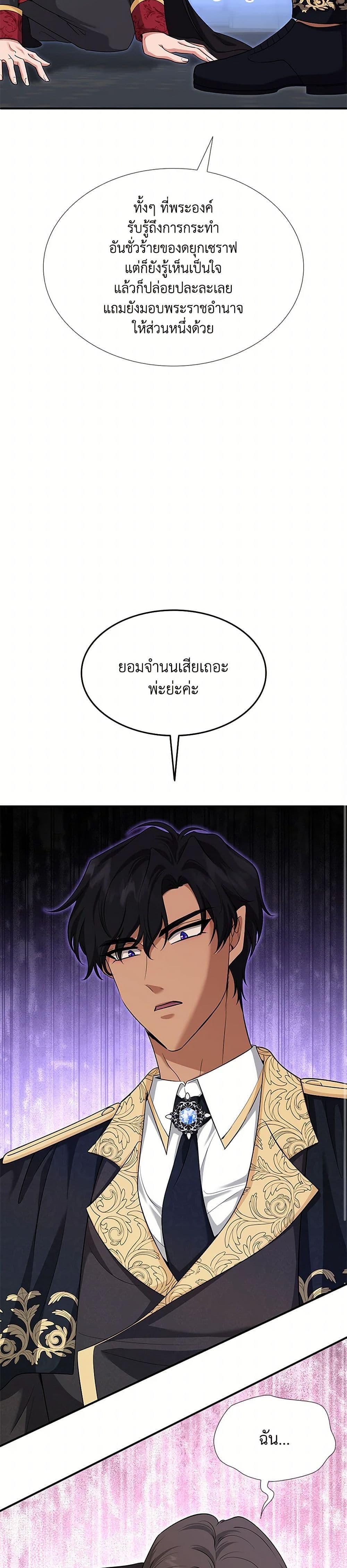Manga-lc-com อ่านมังงะ อ่านการ์ตูน ออนไลน์ ฟรี Marriage and Sword ตอนที่ 1 2 3 4 5 6 7 8 9 10 11 12 13 14 ฟรี ไม่มีโฆษณา Manga-lc - อ่าน มังงะ อ่าน การ์ตูน ออนไลน์ อ่านมังงะ ฟรี