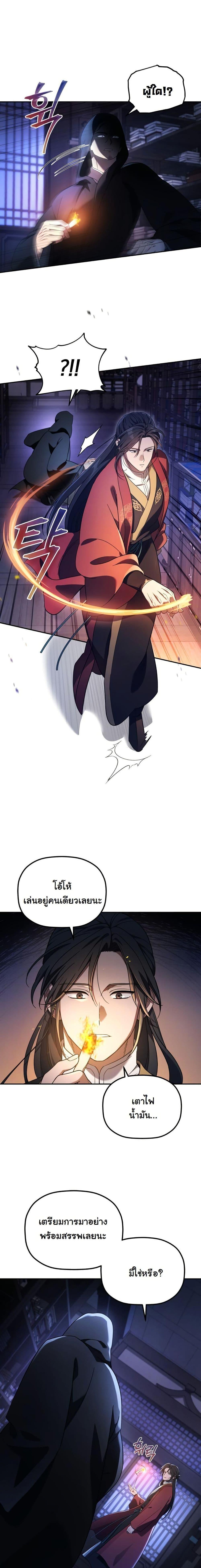 Manga-lc-com อ่านมังงะ อ่านการ์ตูน ออนไลน์ ฟรี The Youngest Son of the Eunhae Merchant Group ตอนที่ 1 2 3 4 5 6 7 8 9 10 11 12 13 14 ฟรี ไม่มีโฆษณา Manga-lc - อ่าน มังงะ อ่าน การ์ตูน ออนไลน์ อ่านมังงะ ฟรี