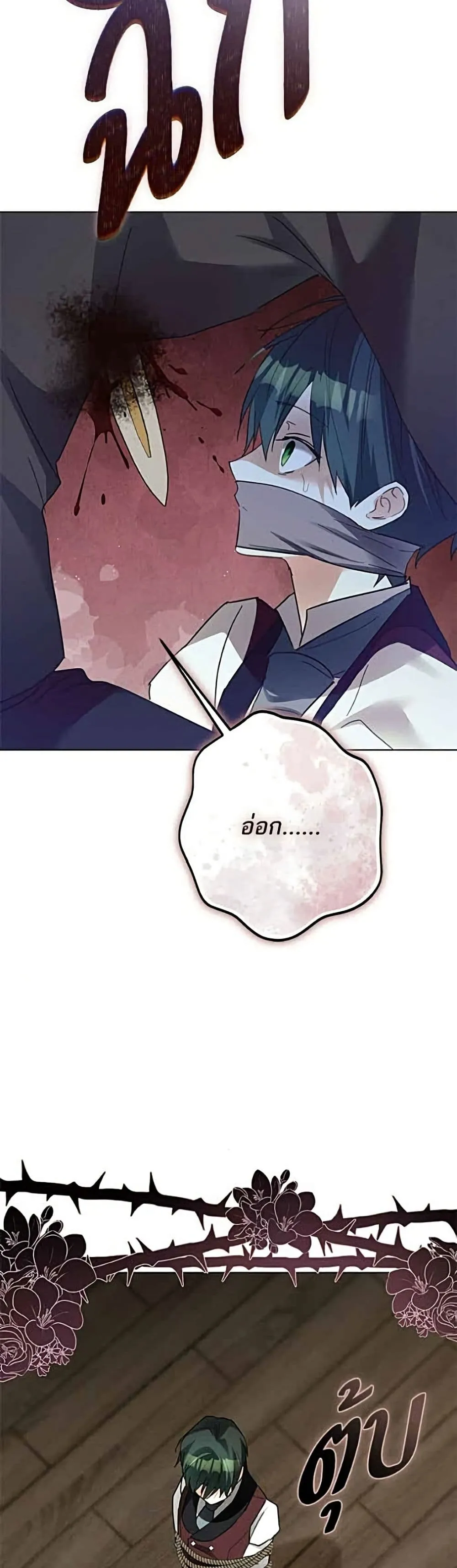 Manga-lc-com อ่านมังงะ อ่านการ์ตูน ออนไลน์ ฟรี Became the Duke’s Male Servant – ผมเป็นหนุ่มรับใช้ค่ะ ตอนที่ 1 2 3 4 5 6 7 8 9 10 11 12 13 14 ฟรี ไม่มีโฆษณา Manga-lc - อ่าน มังงะ อ่าน การ์ตูน ออนไลน์ อ่านมังงะ ฟรี