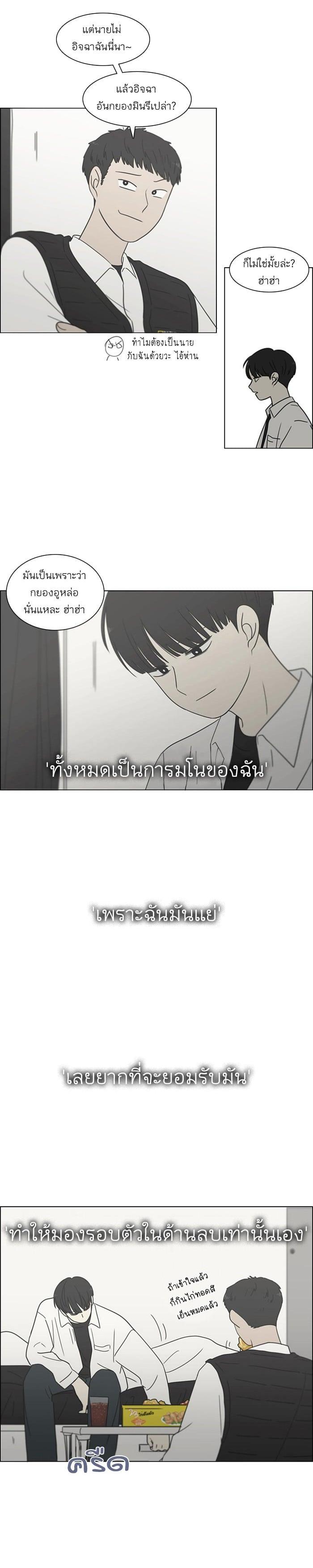 Manga-lc-com อ่านมังงะ อ่านการ์ตูน ออนไลน์ ฟรี Love Revolution รักนี้ต้องปฏิวัติ ตอนที่ 1 2 3 4 5 6 7 8 9 10 11 12 13 14 ฟรี ไม่มีโฆษณา Manga-lc - อ่าน มังงะ อ่าน การ์ตูน ออนไลน์ อ่านมังงะ ฟรี