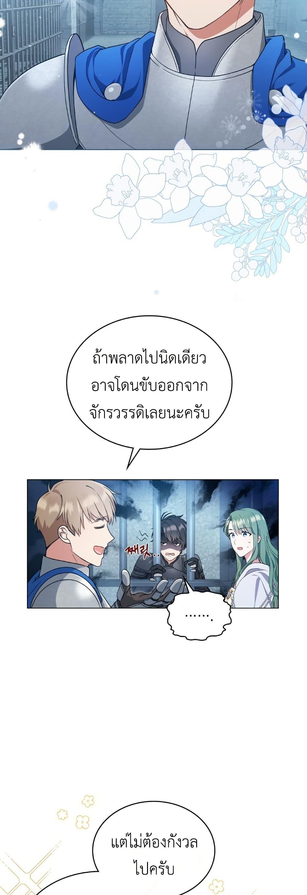 Manga-lc-com อ่านมังงะ อ่านการ์ตูน ออนไลน์ ฟรี The Tragedy of a Villainess ตอนที่ 1 2 3 4 5 6 7 8 9 10 11 12 13 14 ฟรี ไม่มีโฆษณา Manga-lc - อ่าน มังงะ อ่าน การ์ตูน ออนไลน์ อ่านมังงะ ฟรี
