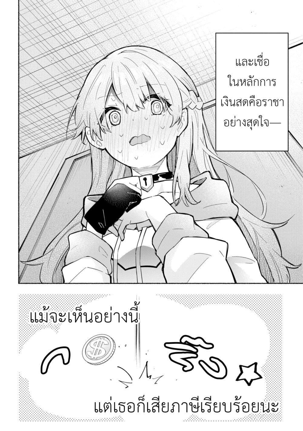 Manga-lc-com อ่านมังงะ อ่านการ์ตูน ออนไลน์ ฟรี This Girl Is Probably Committing Tax Evasion ตอนที่ 1 2 3 4 5 6 7 8 9 10 11 12 13 14 ฟรี ไม่มีโฆษณา Manga-lc - อ่าน มังงะ อ่าน การ์ตูน ออนไลน์ อ่านมังงะ ฟรี