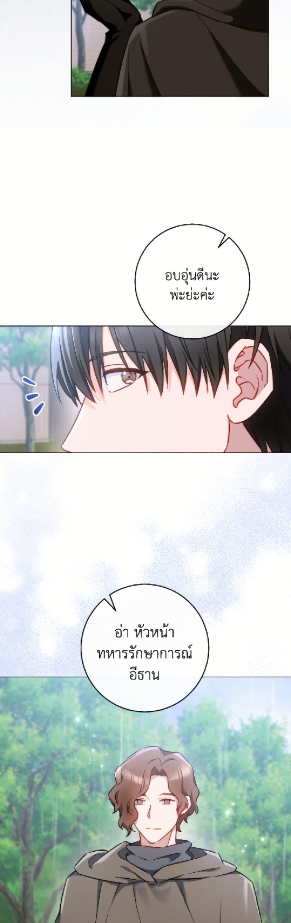 Manga-lc-com อ่านมังงะ อ่านการ์ตูน ออนไลน์ ฟรี The Young Lady Is a Royal Chef ตอนที่ 1 2 3 4 5 6 7 8 9 10 11 12 13 14 ฟรี ไม่มีโฆษณา Manga-lc - อ่าน มังงะ อ่าน การ์ตูน ออนไลน์ อ่านมังงะ ฟรี