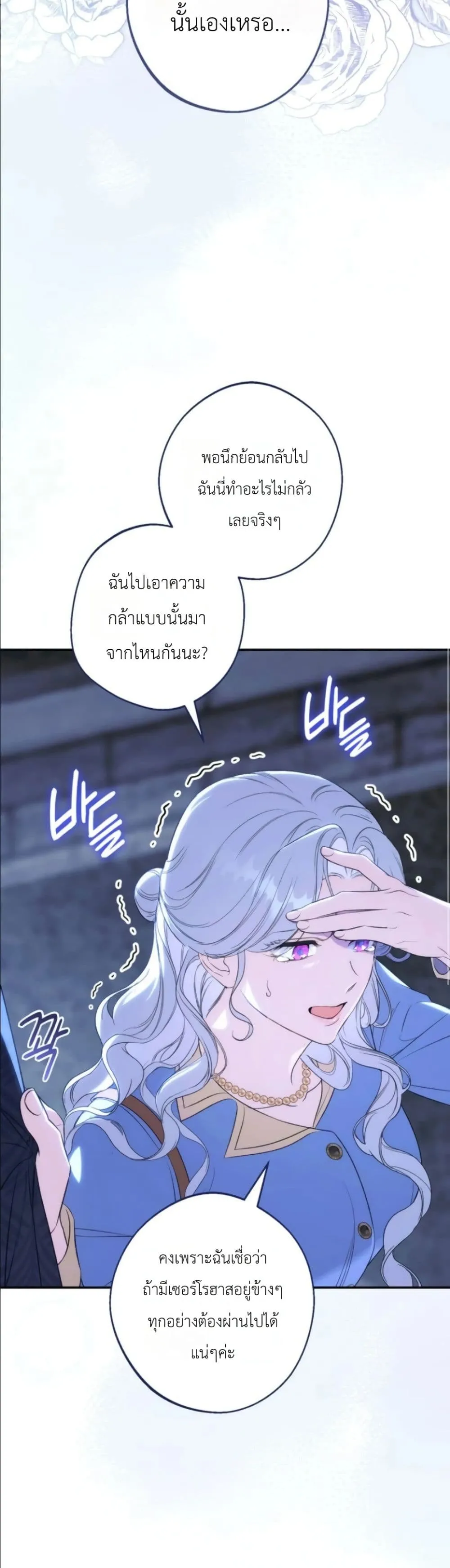 Manga-lc-com อ่านมังงะ อ่านการ์ตูน ออนไลน์ ฟรี Dating the Emperor in Secret, but I Don’t Know About It ตอนที่ 1 2 3 4 5 6 7 8 9 10 11 12 13 14 ฟรี ไม่มีโฆษณา Manga-lc - อ่าน มังงะ อ่าน การ์ตูน ออนไลน์ อ่านมังงะ ฟรี