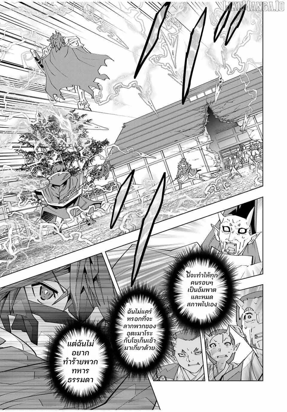 Manga-lc-com อ่านมังงะ อ่านการ์ตูน ออนไลน์ ฟรี Shinjiteita Nakama Tachi Ni Dungeon Okuchi De Korosare Kaket ตอนที่ 1 2 3 4 5 6 7 8 9 10 11 12 13 14 ฟรี ไม่มีโฆษณา Manga-lc - อ่าน มังงะ อ่าน การ์ตูน ออนไลน์ อ่านมังงะ ฟรี