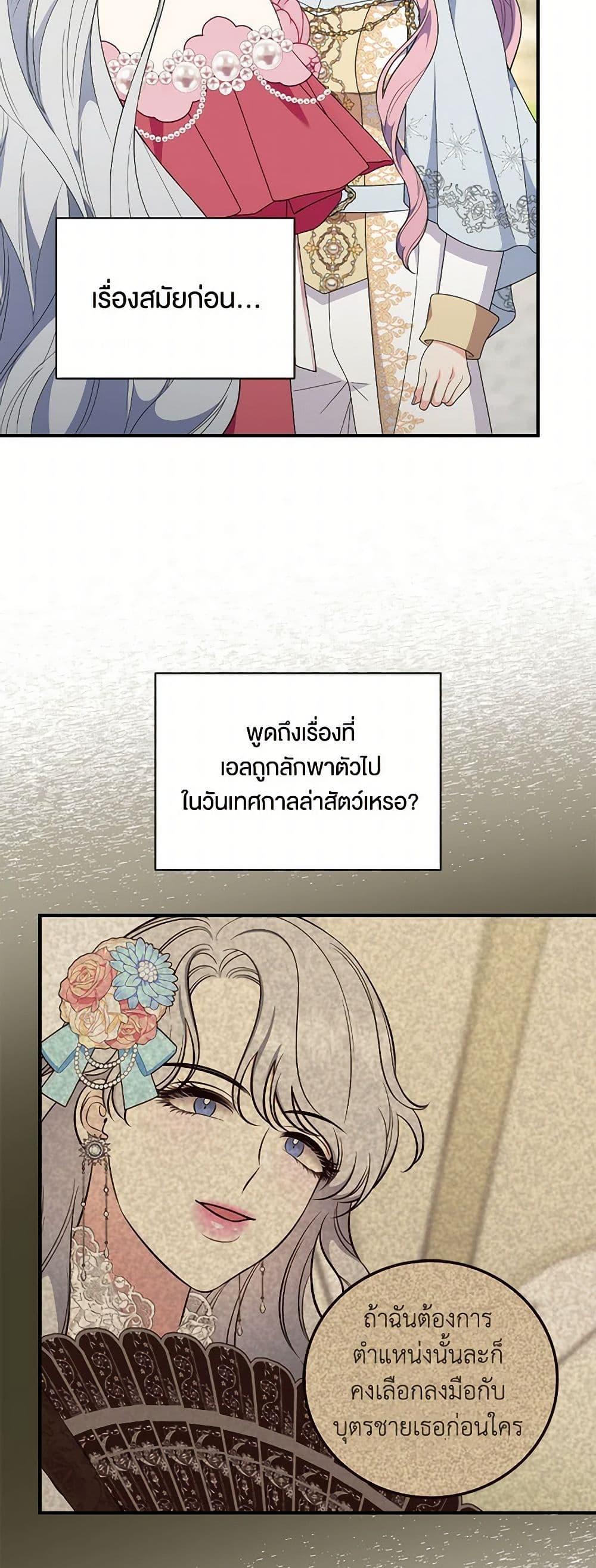 Manga-lc-com อ่านมังงะ อ่านการ์ตูน ออนไลน์ ฟรี Duchess in the Glass House ตอนที่ 1 2 3 4 5 6 7 8 9 10 11 12 13 14 ฟรี ไม่มีโฆษณา Manga-lc - อ่าน มังงะ อ่าน การ์ตูน ออนไลน์ อ่านมังงะ ฟรี
