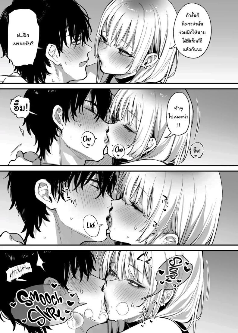 Doujin-Lc- อ่าน โดจิน มังฮวา เกาหลี ญี่ปุ่น จีน แปลไทย ขอฉันนอนด้วยคนนะ โอตาคุคุง! [Danimaru studio (Danimaru)] Hitoban Tomete yo, Otaku-kun Let Me Stay For the Night, Otaku-kun ตอนที่ 1 2 3 4 5 6 7 8 9 10 11 12 13 14 ฟรี ไม่มีโฆษณา อ่าน โดจิน Manhwa เกาหลี ญี่ปุ่น จีน เรามีครบ คัดมาให้เน้นๆ โดจิน 18+ รับประกันความฟินโดย  Doujin Lc