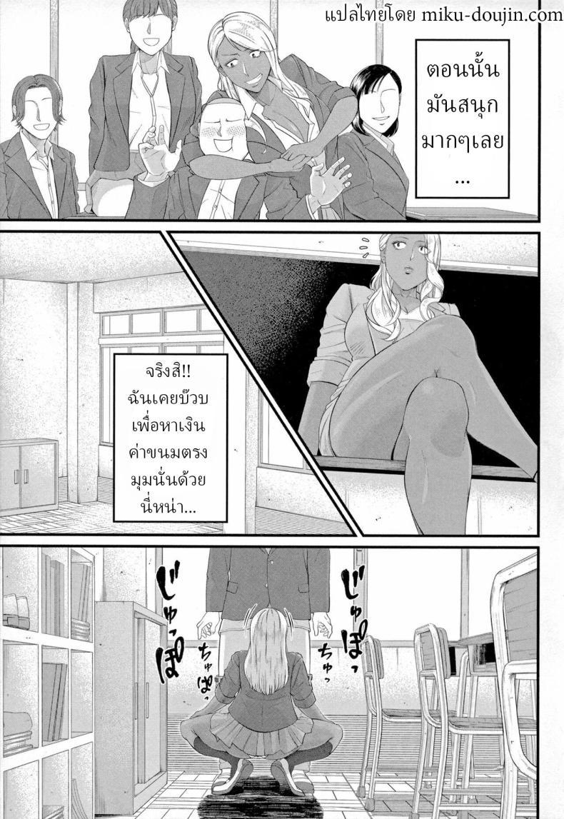 Doujin-Lc- อ่าน โดจิน มังฮวา เกาหลี ญี่ปุ่น จีน แปลไทย รินโกะเซนเซ [Shiono Kou] Musabori tsukushite! Rinko Sensei ตอนที่ 1 2 3 4 5 6 7 8 9 10 11 12 13 14 ฟรี ไม่มีโฆษณา อ่าน โดจิน Manhwa เกาหลี ญี่ปุ่น จีน เรามีครบ คัดมาให้เน้นๆ โดจิน 18+ รับประกันความฟินโดย  Doujin Lc