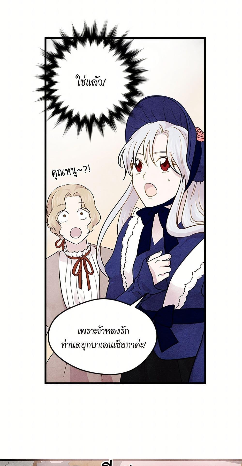 Manga-lc-com อ่านมังงะ อ่านการ์ตูน ออนไลน์ ฟรี Iris – The Lady and Her Smartphone ตอนที่ 1 2 3 4 5 6 7 8 9 10 11 12 13 14 ฟรี ไม่มีโฆษณา Manga-lc - อ่าน มังงะ อ่าน การ์ตูน ออนไลน์ อ่านมังงะ ฟรี