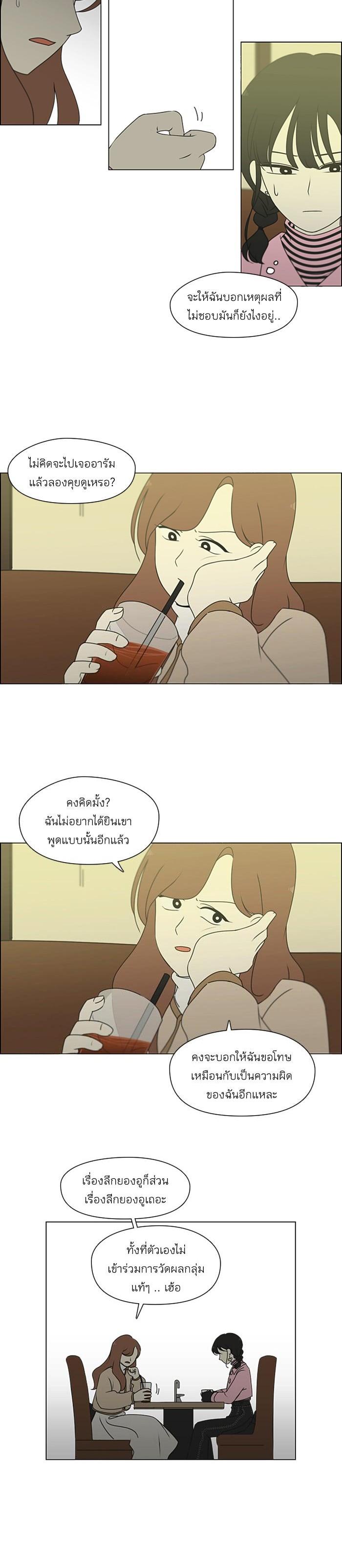 Manga-lc-com อ่านมังงะ อ่านการ์ตูน ออนไลน์ ฟรี Love Revolution รักนี้ต้องปฏิวัติ ตอนที่ 1 2 3 4 5 6 7 8 9 10 11 12 13 14 ฟรี ไม่มีโฆษณา Manga-lc - อ่าน มังงะ อ่าน การ์ตูน ออนไลน์ อ่านมังงะ ฟรี