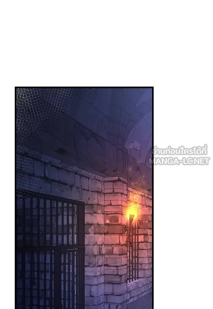 ผู้พิทักษ์เถื่อน ตอนที่ 12 รูปที่ 59