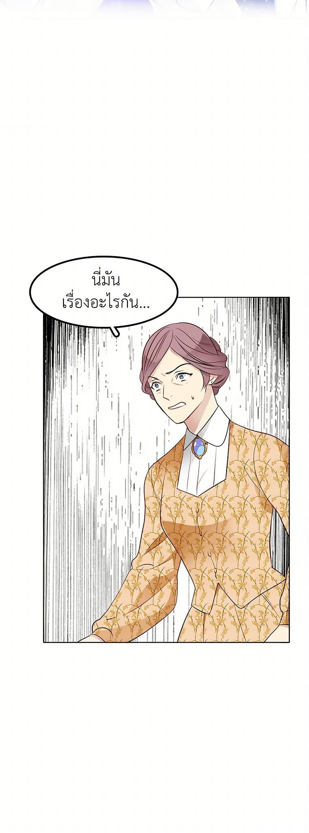 Manga-lc-com อ่านมังงะ อ่านการ์ตูน ออนไลน์ ฟรี The Detective Of Muiella ตอนที่ 1 2 3 4 5 6 7 8 9 10 11 12 13 14 ฟรี ไม่มีโฆษณา Manga-lc - อ่าน มังงะ อ่าน การ์ตูน ออนไลน์ อ่านมังงะ ฟรี