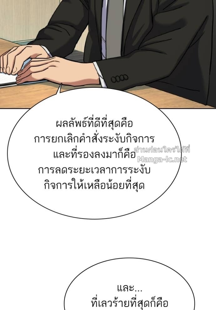 Doujin-Lc- อ่าน โดจิน มังฮวา เกาหลี ญี่ปุ่น จีน แปลไทย Reborn Rich ตอนที่ 1 2 3 4 5 6 7 8 9 10 11 12 13 14 ฟรี ไม่มีโฆษณา อ่าน โดจิน Manhwa เกาหลี ญี่ปุ่น จีน เรามีครบ คัดมาให้เน้นๆ โดจิน 18+ รับประกันความฟินโดย Doujin Lc