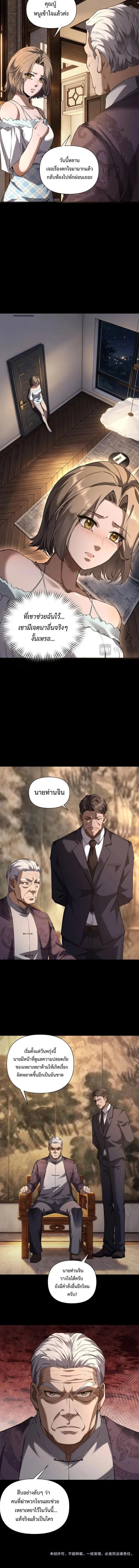 Manga-lc-com อ่านมังงะ อ่านการ์ตูน ออนไลน์ ฟรี This Killer Is a Son in Law ตอนที่ 1 2 3 4 5 6 7 8 9 10 11 12 13 14 ฟรี ไม่มีโฆษณา Manga-lc - อ่าน มังงะ อ่าน การ์ตูน ออนไลน์ อ่านมังงะ ฟรี