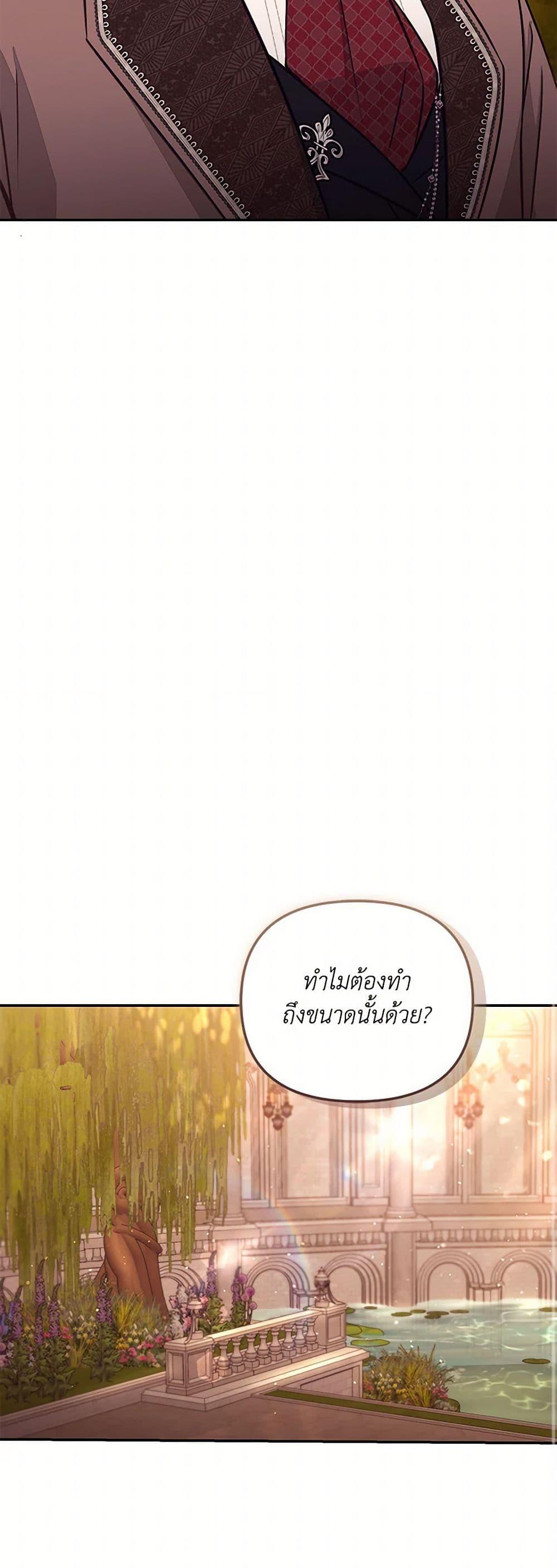 Manga-lc-com อ่านมังงะ อ่านการ์ตูน ออนไลน์ ฟรี No Place for the Fake Princess ตอนที่ 1 2 3 4 5 6 7 8 9 10 11 12 13 14 ฟรี ไม่มีโฆษณา Manga-lc - อ่าน มังงะ อ่าน การ์ตูน ออนไลน์ อ่านมังงะ ฟรี