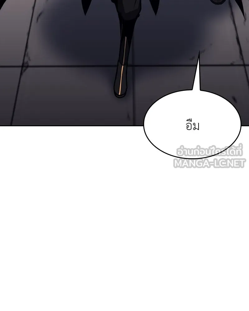 เกิดอีกทีเป็นว่าที่ประมุขลัทธิมาร ตอนที่ 64 รูปที่ 195