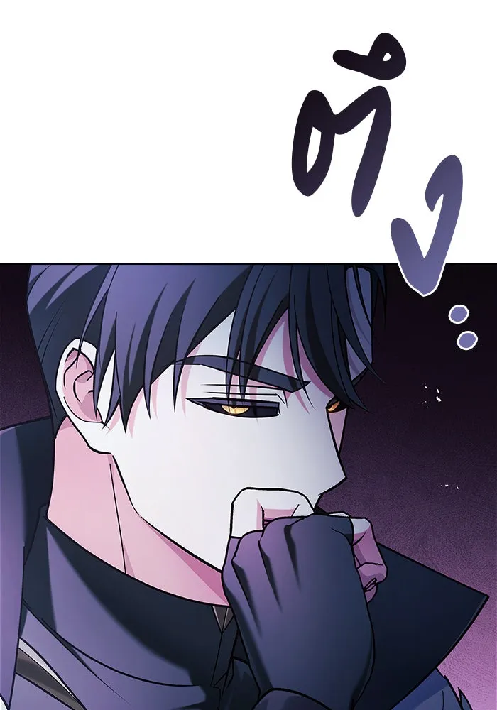 ผมไม่ได้เก่งอย่างที่คิด ตอนที่ 37 รูปที่ 53