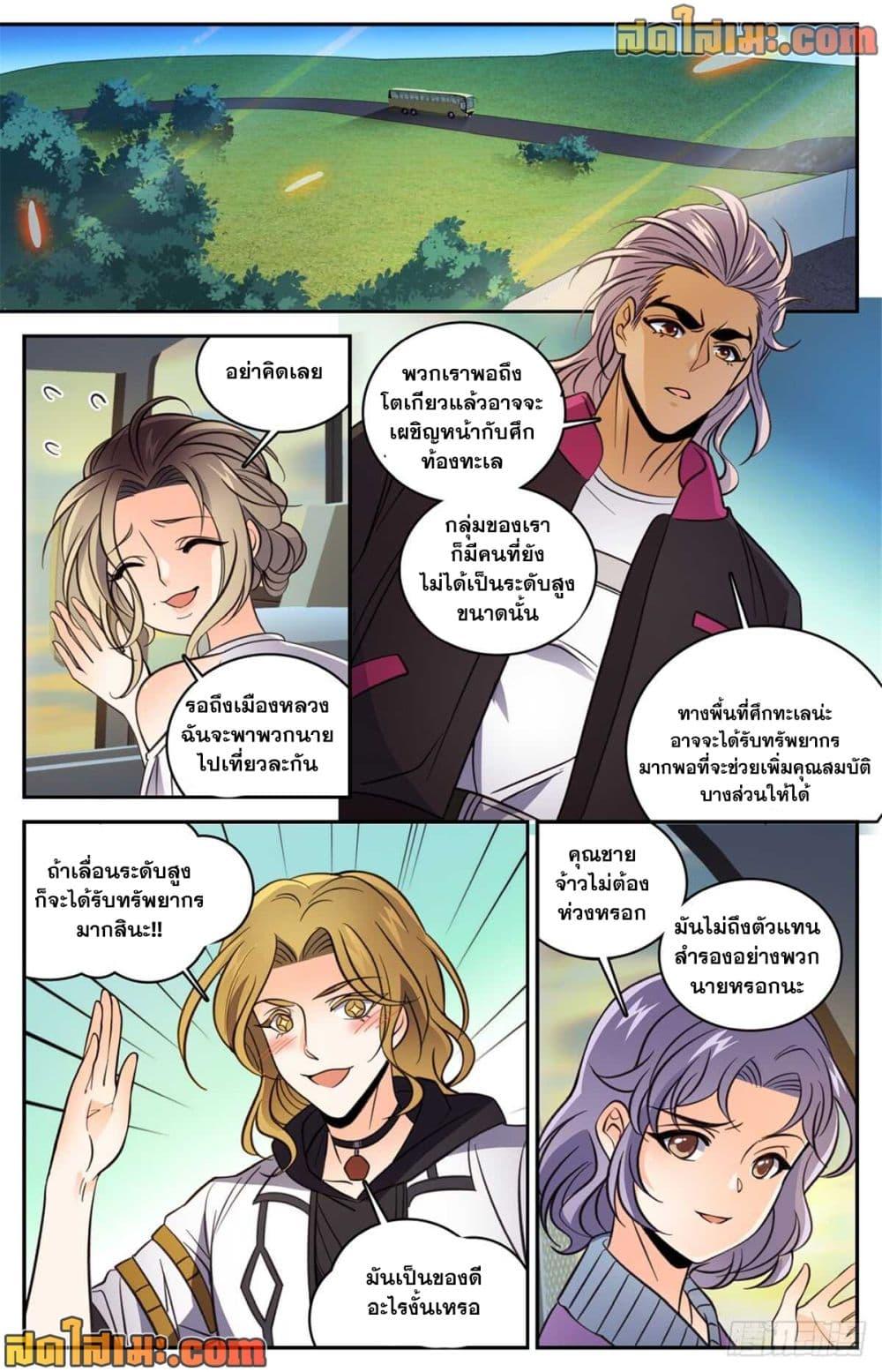 Manga-lc-com อ่านมังงะ อ่านการ์ตูน ออนไลน์ ฟรี Versatile Mage จอมเวทย์เต็มพิกัด ตอนที่ 1 2 3 4 5 6 7 8 9 10 11 12 13 14 ฟรี ไม่มีโฆษณา Manga-lc - อ่าน มังงะ อ่าน การ์ตูน ออนไลน์ อ่านมังงะ ฟรี