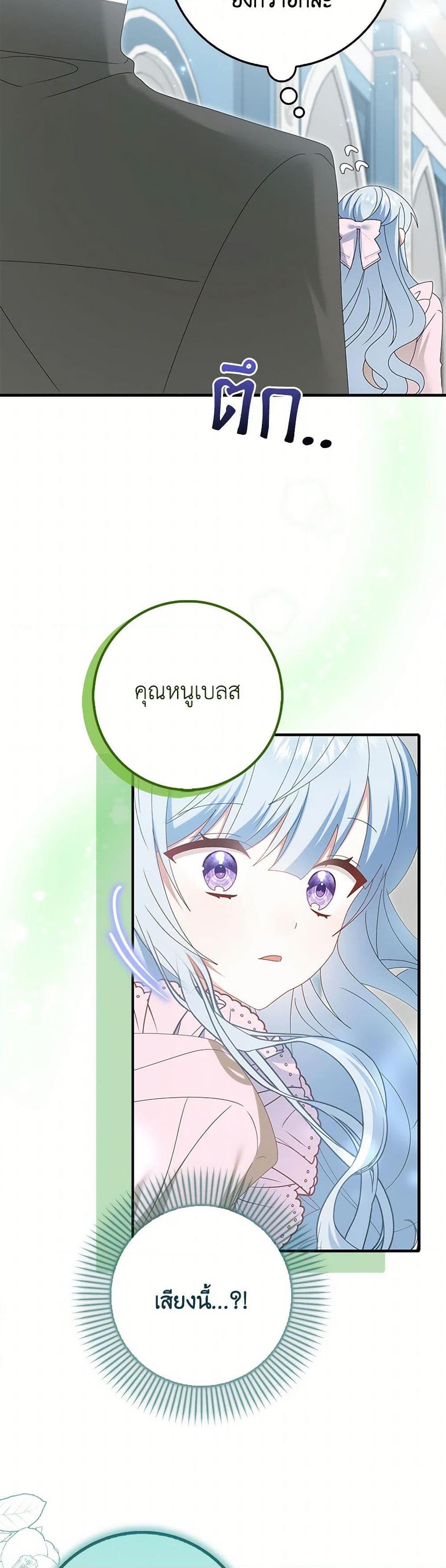 Manga-lc-com อ่านมังงะ อ่านการ์ตูน ออนไลน์ ฟรี That Fishery, I’ll take it ตอนที่ 1 2 3 4 5 6 7 8 9 10 11 12 13 14 ฟรี ไม่มีโฆษณา Manga-lc - อ่าน มังงะ อ่าน การ์ตูน ออนไลน์ อ่านมังงะ ฟรี
