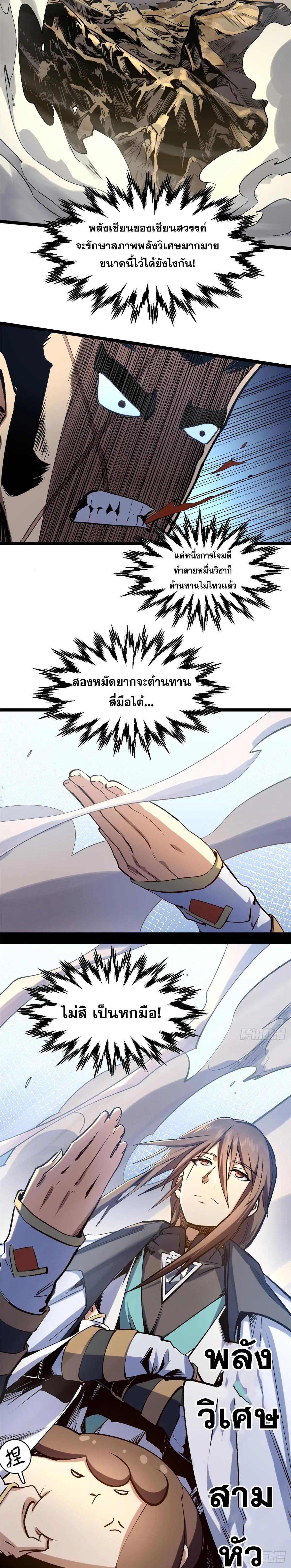 Manga-lc-com อ่านมังงะ อ่านการ์ตูน ออนไลน์ ฟรี Top Tier Providence ตอนที่ 1 2 3 4 5 6 7 8 9 10 11 12 13 14 ฟรี ไม่มีโฆษณา Manga-lc - อ่าน มังงะ อ่าน การ์ตูน ออนไลน์ อ่านมังงะ ฟรี