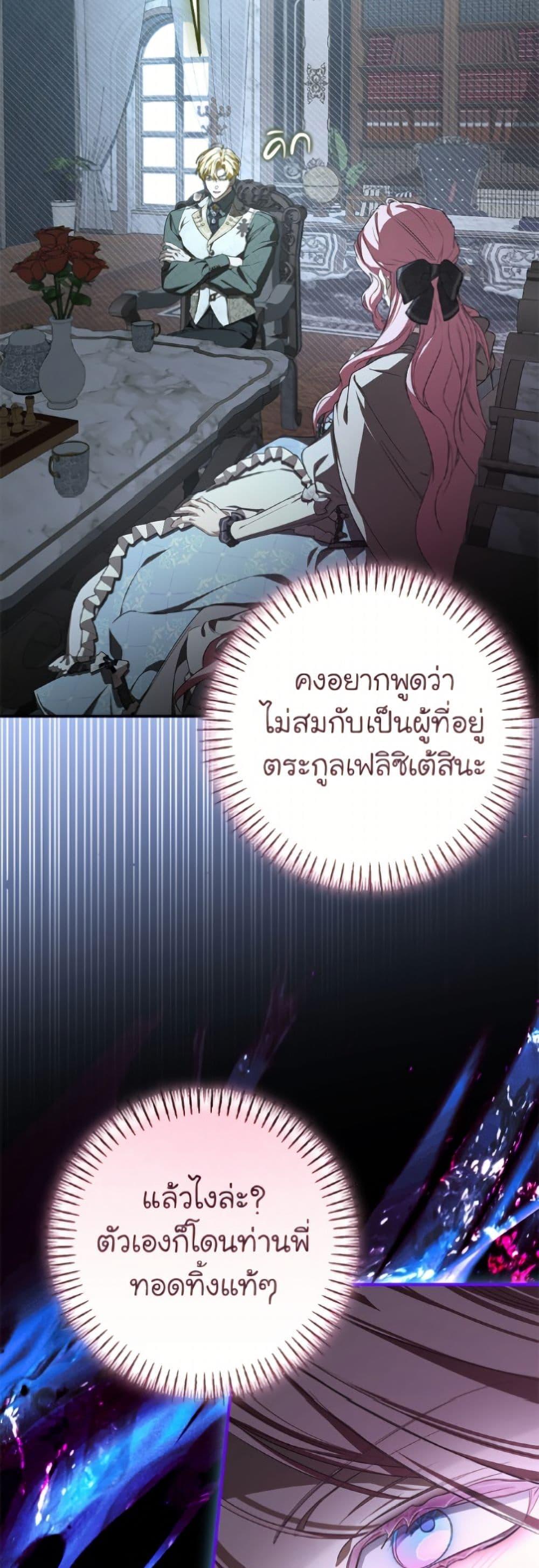 Manga-lc-com อ่านมังงะ อ่านการ์ตูน ออนไลน์ ฟรี I’ve Become the Devil’s Master ตอนที่ 1 2 3 4 5 6 7 8 9 10 11 12 13 14 ฟรี ไม่มีโฆษณา Manga-lc - อ่าน มังงะ อ่าน การ์ตูน ออนไลน์ อ่านมังงะ ฟรี