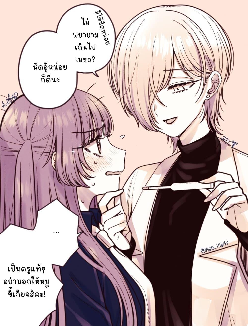 Manga-lc-com อ่านมังงะ อ่านการ์ตูน ออนไลน์ ฟรี Sabori nara Hokenshitsu de Douzo ตอนที่ 1 2 3 4 5 6 7 8 9 10 11 12 13 14 ฟรี ไม่มีโฆษณา Manga-lc - อ่าน มังงะ อ่าน การ์ตูน ออนไลน์ อ่านมังงะ ฟรี