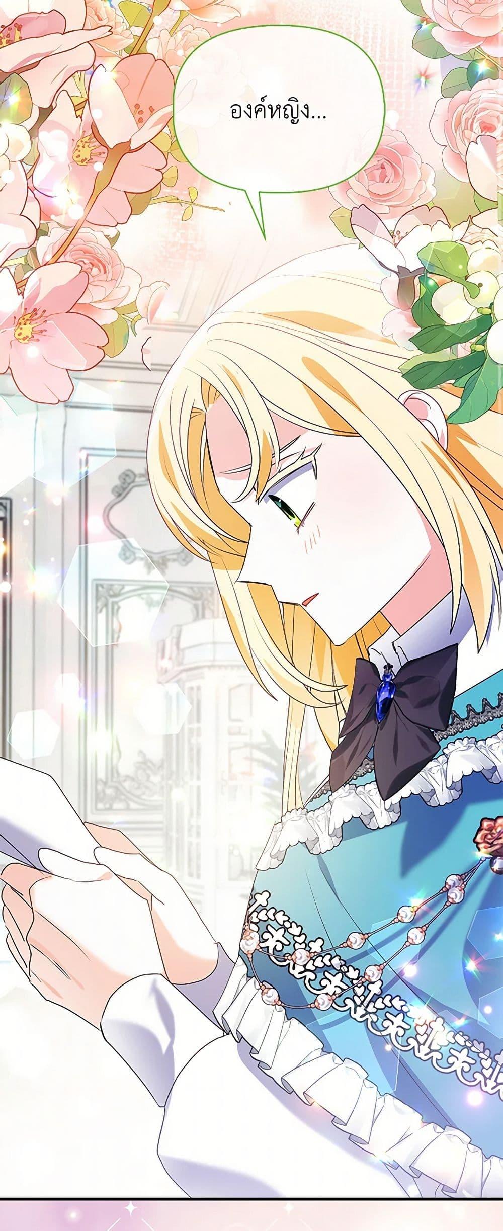 Manga-lc-com อ่านมังงะ อ่านการ์ตูน ออนไลน์ ฟรี The Fake Rides in a Flower Kiln ตอนที่ 1 2 3 4 5 6 7 8 9 10 11 12 13 14 ฟรี ไม่มีโฆษณา Manga-lc - อ่าน มังงะ อ่าน การ์ตูน ออนไลน์ อ่านมังงะ ฟรี
