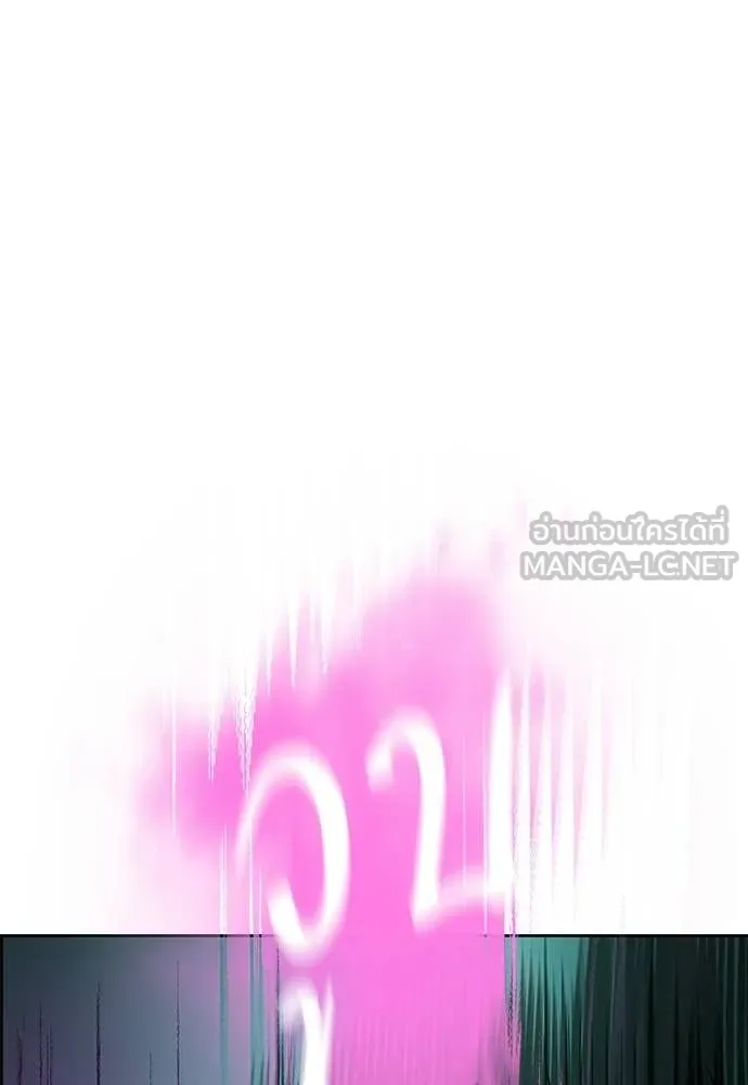 Jungle Juice ตอนที่ 175 รูปที่ 164