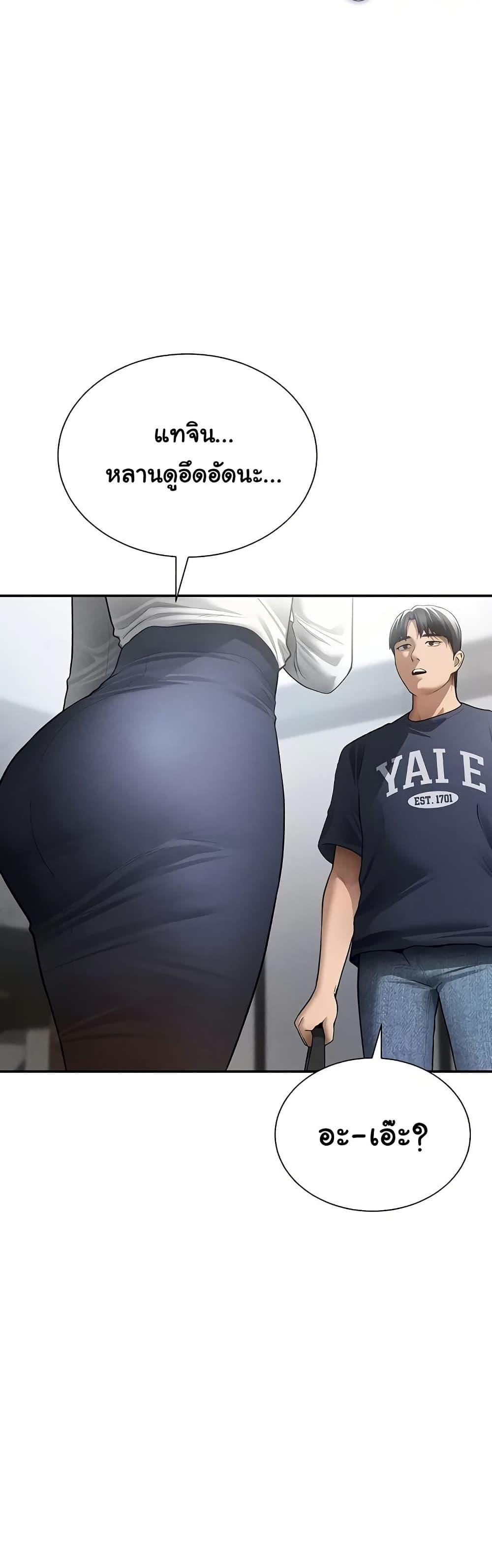 Doujin-Lc- อ่าน โดจิน มังฮวา เกาหลี ญี่ปุ่น จีน แปลไทย My Eyes Now See ตอนที่ 1 2 3 4 5 6 7 8 9 10 11 12 13 14 ฟรี ไม่มีโฆษณา อ่าน โดจิน Manhwa เกาหลี ญี่ปุ่น จีน เรามีครบ คัดมาให้เน้นๆ โดจิน 18+ รับประกันความฟินโดย  Doujin Lc