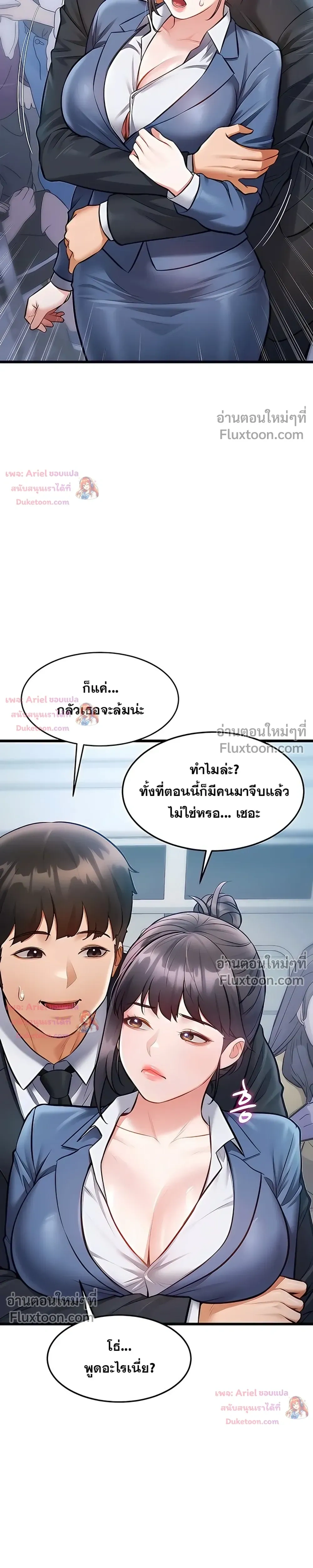 Doujin-Lc- อ่าน โดจิน มังฮวา เกาหลี ญี่ปุ่น จีน แปลไทย Each Building ตอนที่ 1 2 3 4 5 6 7 8 9 10 11 12 13 14 ฟรี ไม่มีโฆษณา อ่าน โดจิน Manhwa เกาหลี ญี่ปุ่น จีน เรามีครบ คัดมาให้เน้นๆ โดจิน 18+ รับประกันความฟินโดย  Doujin Lc