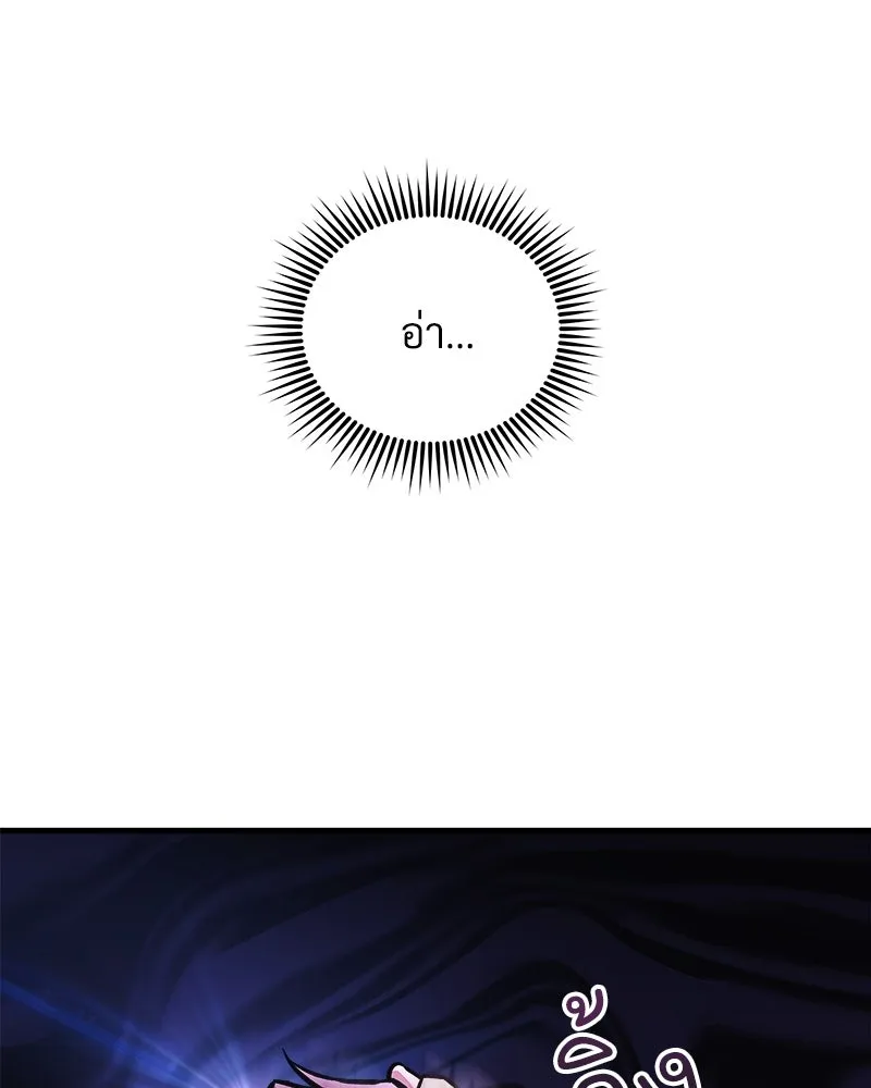 สัปดาห์นี้งดอัปตอนใหม่ ตอนที่ 45 รูปที่ 23