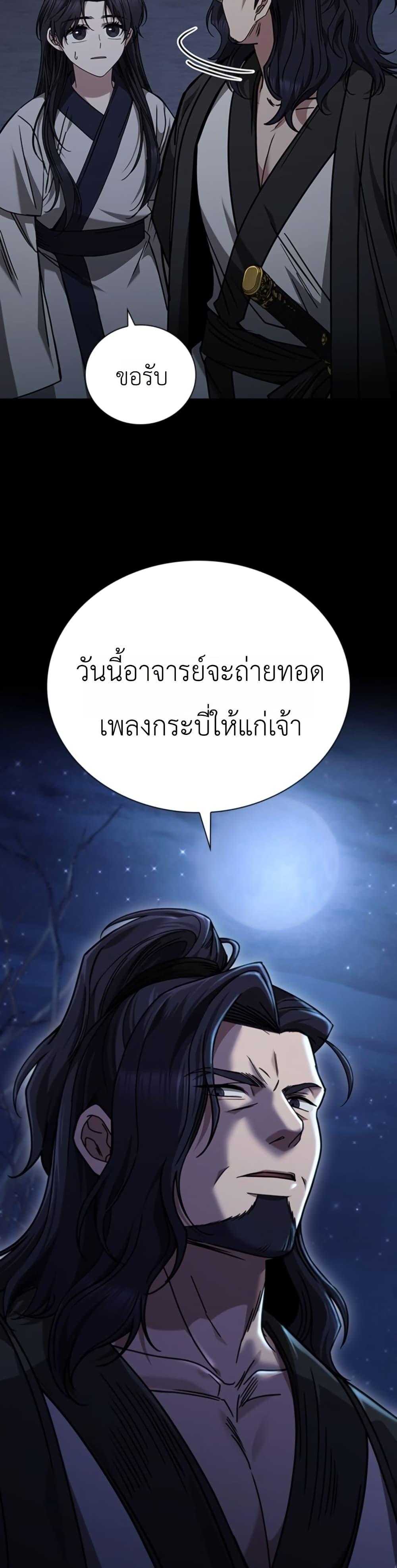 Manga-lc-com อ่านมังงะ อ่านการ์ตูน ออนไลน์ ฟรี Eldest Senior Lee Huis Second Chance in Life ตอนที่ 1 2 3 4 5 6 7 8 9 10 11 12 13 14 ฟรี ไม่มีโฆษณา Manga-lc - อ่าน มังงะ อ่าน การ์ตูน ออนไลน์ อ่านมังงะ ฟรี