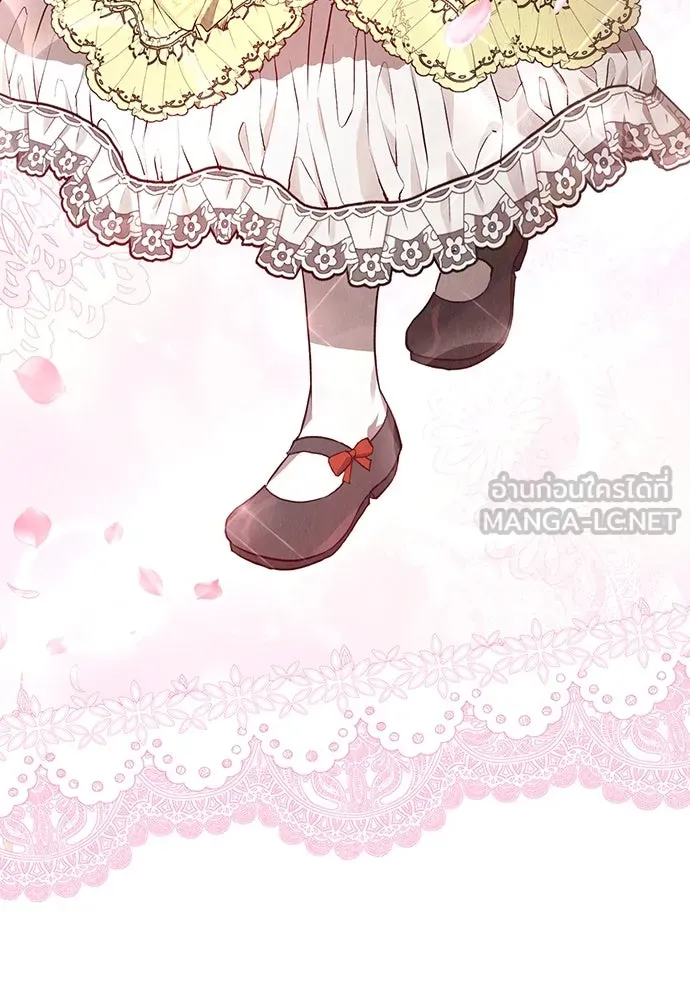 ลูกสาวตัวปลอมของท่านดยุก ตอนที่ 7 รูปที่ 6