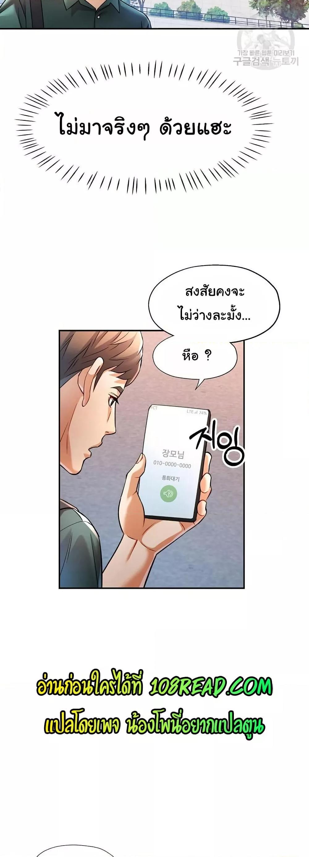 Doujin-Lc- อ่าน โดจิน มังฮวา เกาหลี ญี่ปุ่น จีน แปลไทย In Her Place ตอนที่ 1 2 3 4 5 6 7 8 9 10 11 12 13 14 ฟรี ไม่มีโฆษณา อ่าน โดจิน Manhwa เกาหลี ญี่ปุ่น จีน เรามีครบ คัดมาให้เน้นๆ โดจิน 18+ รับประกันความฟินโดย  Doujin Lc
