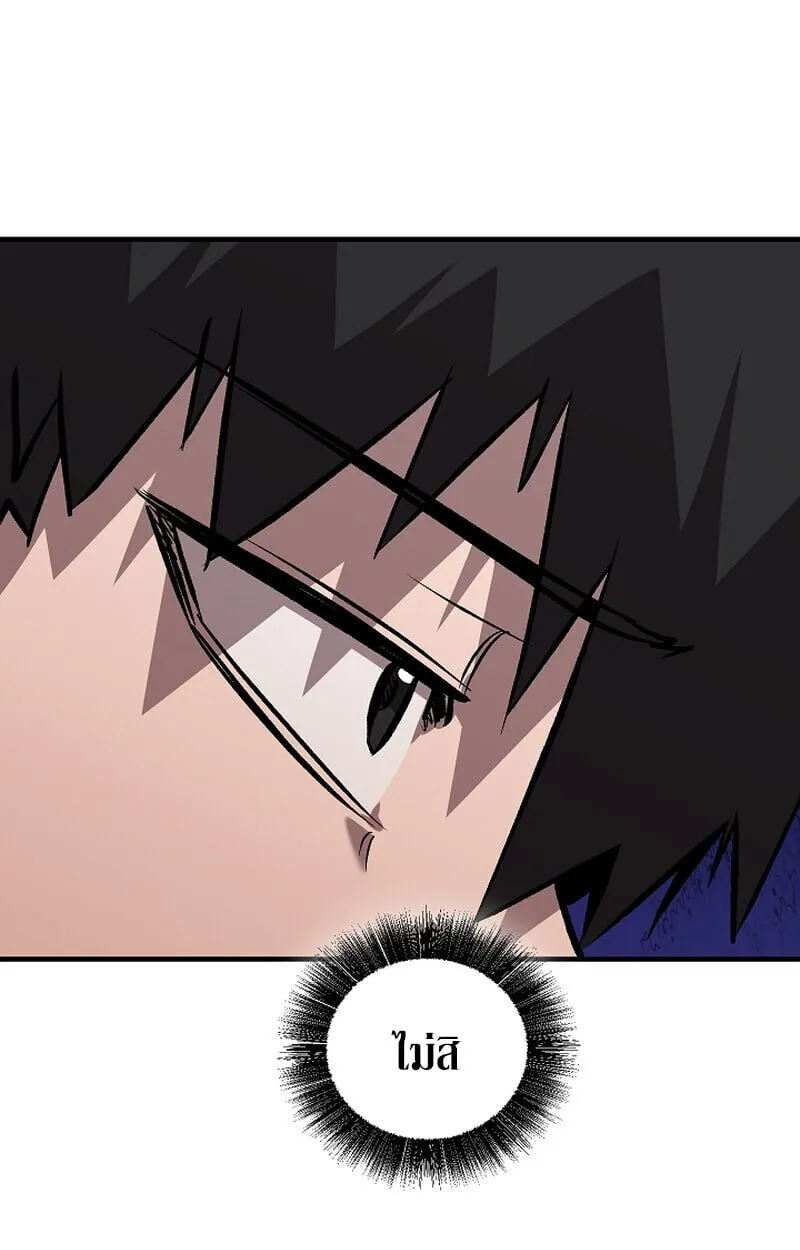 Childhood Friend of the Zenith สหายว_ยเยาว_ของข_าแข_งแกร_งท_ส_ดในใต_หล_า ตอนที่ ตอนที่ 75 รูปที่ 53