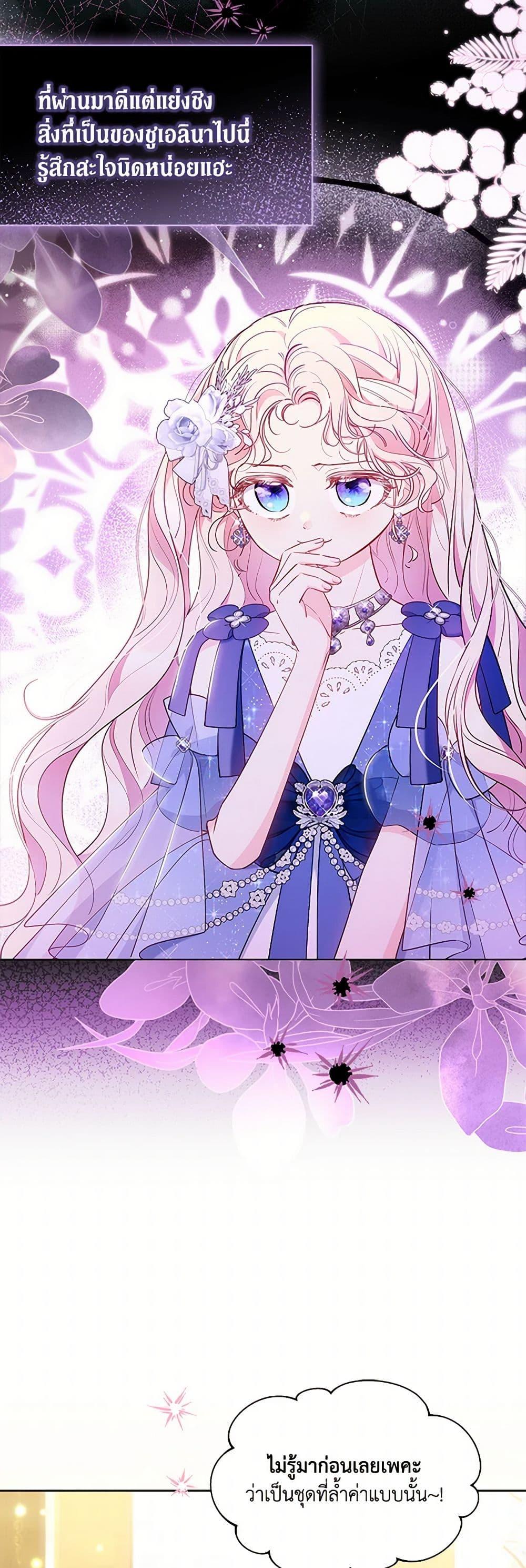 Manga-lc-com อ่านมังงะ อ่านการ์ตูน ออนไลน์ ฟรี Obsessed With Shuelina ตอนที่ 1 2 3 4 5 6 7 8 9 10 11 12 13 14 ฟรี ไม่มีโฆษณา Manga-lc - อ่าน มังงะ อ่าน การ์ตูน ออนไลน์ อ่านมังงะ ฟรี