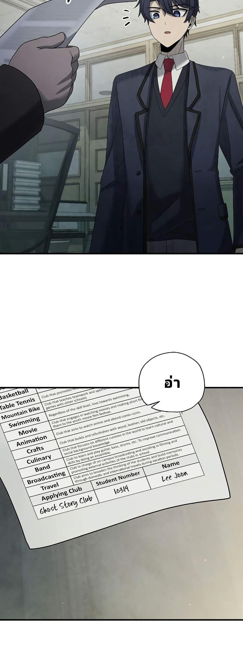 Manga-lc-com อ่านมังงะ อ่านการ์ตูน ออนไลน์ ฟรี Ghost Story Club (Remake) ตอนที่ 1 2 3 4 5 6 7 8 9 10 11 12 13 14 ฟรี ไม่มีโฆษณา Manga-lc - อ่าน มังงะ อ่าน การ์ตูน ออนไลน์ อ่านมังงะ ฟรี