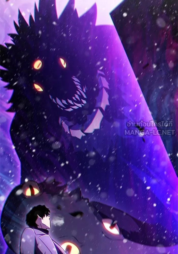 ผู้เล่นหน้าใหม่เลเวลแมกซ์ ตอนที่ 181 แพะดำ รูปที่ 63
