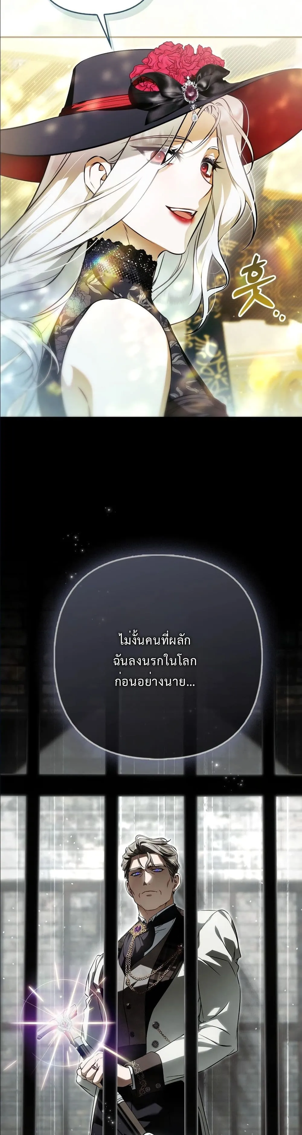 Manga-lc-com อ่านมังงะ อ่านการ์ตูน ออนไลน์ ฟรี The Baddest Villainess Is Back ตอนที่ 1 2 3 4 5 6 7 8 9 10 11 12 13 14 ฟรี ไม่มีโฆษณา Manga-lc - อ่าน มังงะ อ่าน การ์ตูน ออนไลน์ อ่านมังงะ ฟรี
