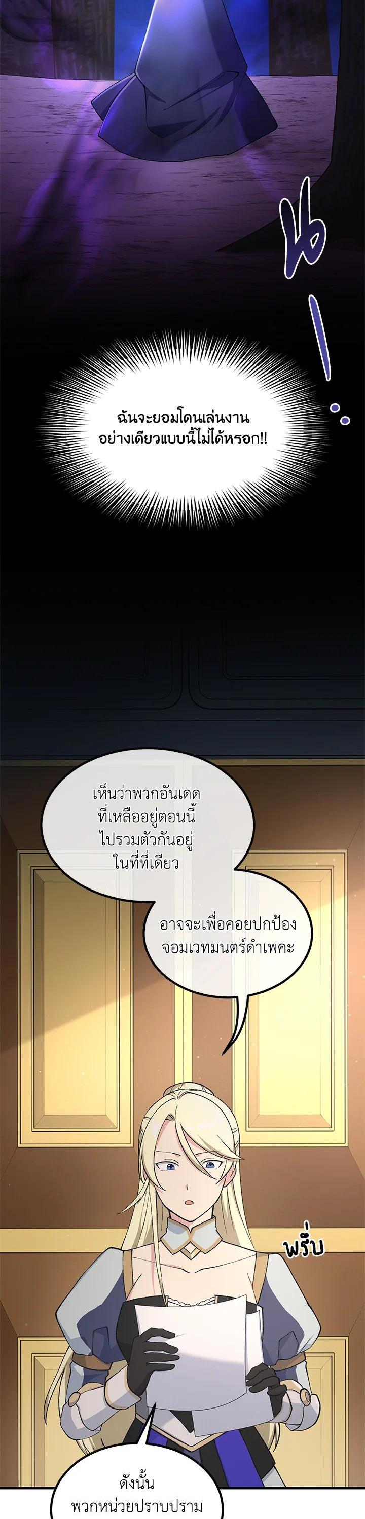 Manga-lc-com อ่านมังงะ อ่านการ์ตูน ออนไลน์ ฟรี How the Pro in His Past Life Sucks the Sweet Honey ตอนที่ 1 2 3 4 5 6 7 8 9 10 11 12 13 14 ฟรี ไม่มีโฆษณา Manga-lc - อ่าน มังงะ อ่าน การ์ตูน ออนไลน์ อ่านมังงะ ฟรี