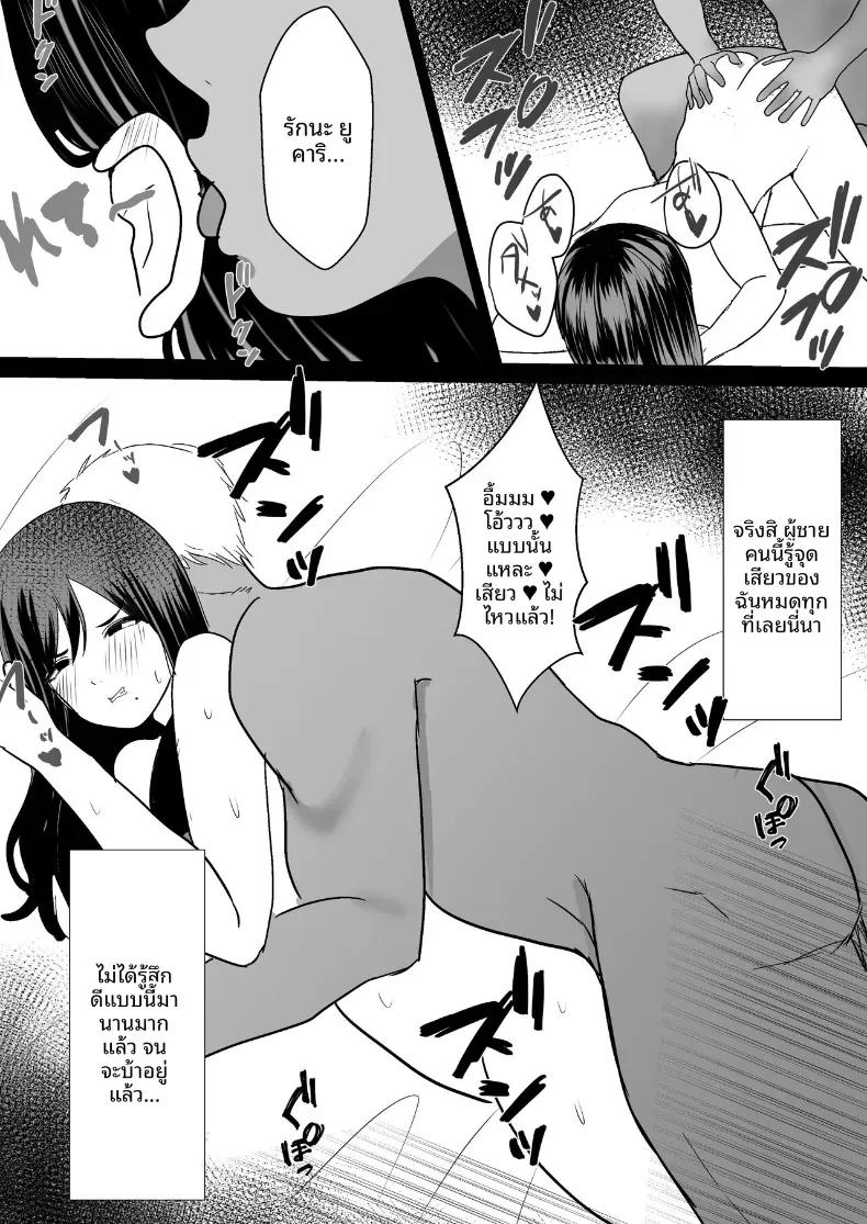 Doujin-Lc- อ่าน โดจิน มังฮวา เกาหลี ญี่ปุ่น จีน แปลไทย หวนคืนสู่เเฟนเก่า ตอนที่ 1 2 3 4 5 6 7 8 9 10 11 12 13 14 ฟรี ไม่มีโฆษณา อ่าน โดจิน Manhwa เกาหลี ญี่ปุ่น จีน เรามีครบ คัดมาให้เน้นๆ โดจิน 18+ รับประกันความฟินโดย  Doujin Lc