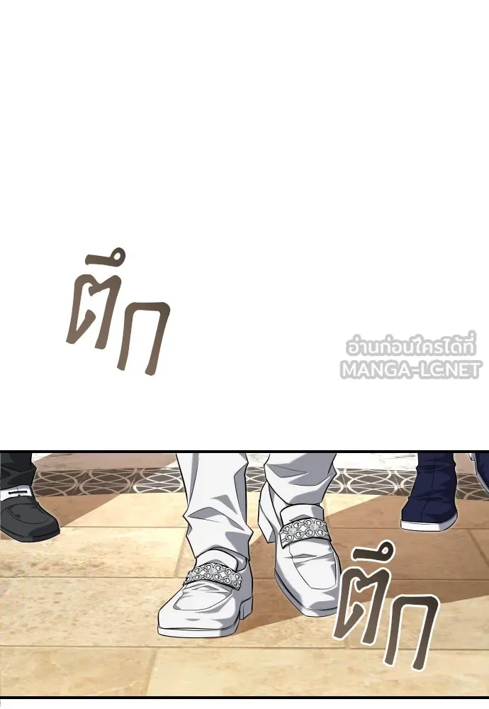 จักรพรรดิคลั่งรักที่เด็กกว่าฉันพันปี ตอนที่ 16 รูปที่ 42